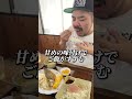 沖縄の有名な食堂、何食べるかいつも悩んじゃうぜ#shorts