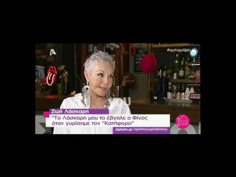 Youweekly.gr: Ποιος «βάφτισε»