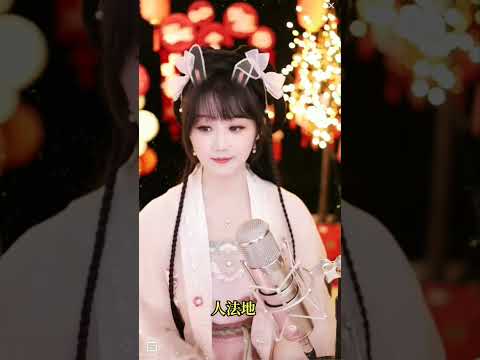 馒小蛮 -下山
