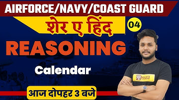 AIRFORCE/NAVY/COASTGUARD | Reasoning Class | Calendar Reasoning Tricks | Reasoning By Adarsh Sir |04