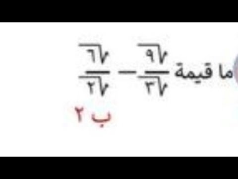 تسريبات مايسترو صرف احمد 35 من راتبه على السكن و 35 على الطعام فبقي معه 240 كم راتبه
