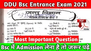 DDU Bsc Model practice set 1 | ddu Entrance Exam 2021 |एडमिशन लेना है तो जरूर पढ़े| ddu Studytechz