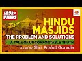 Hindu Masjids: The Problem & Solutions | Prafull Goradia | Ayodhya Ram Janmabhoomi | Somnath Temple