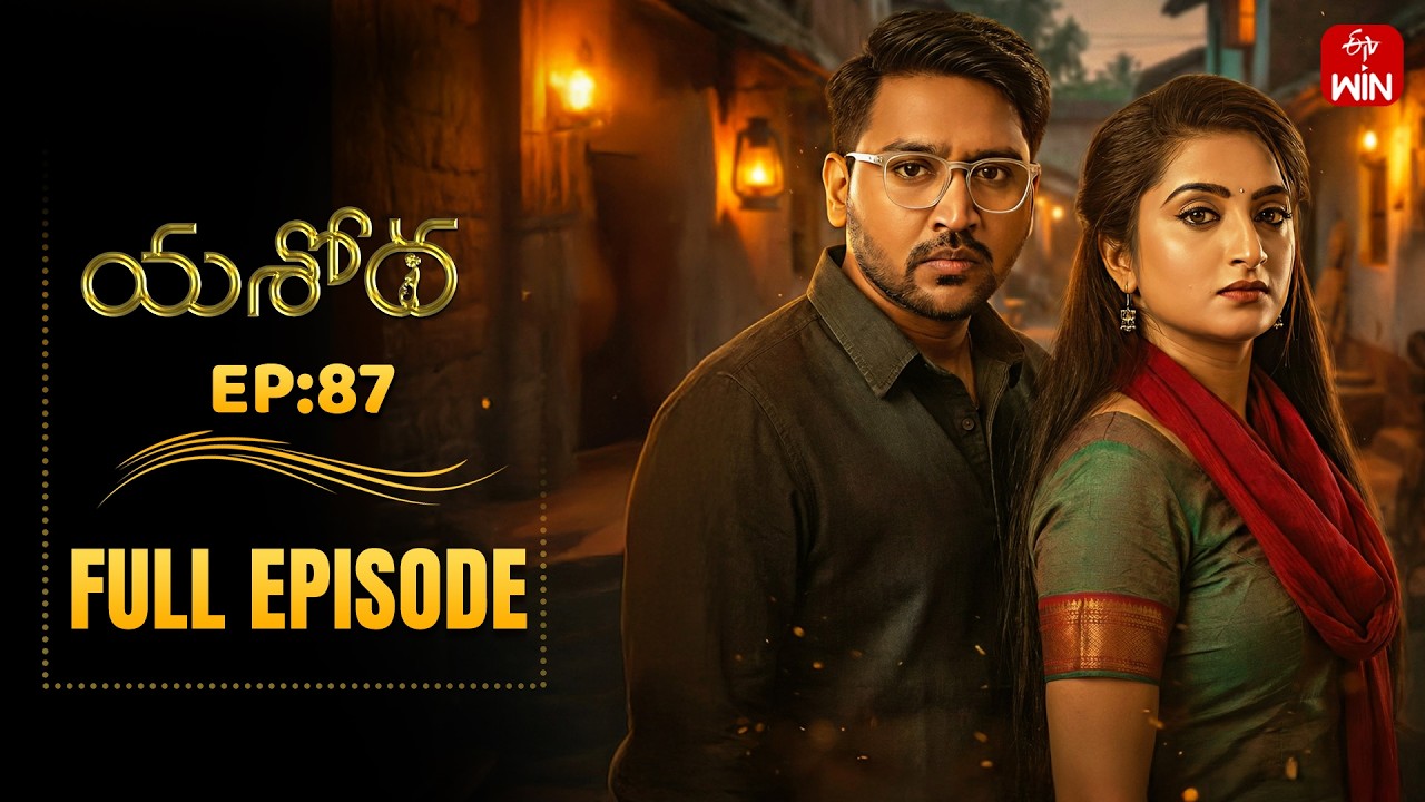 Yashoda | 5th February 2026 | Full Episode No 87 | ETV Telugu