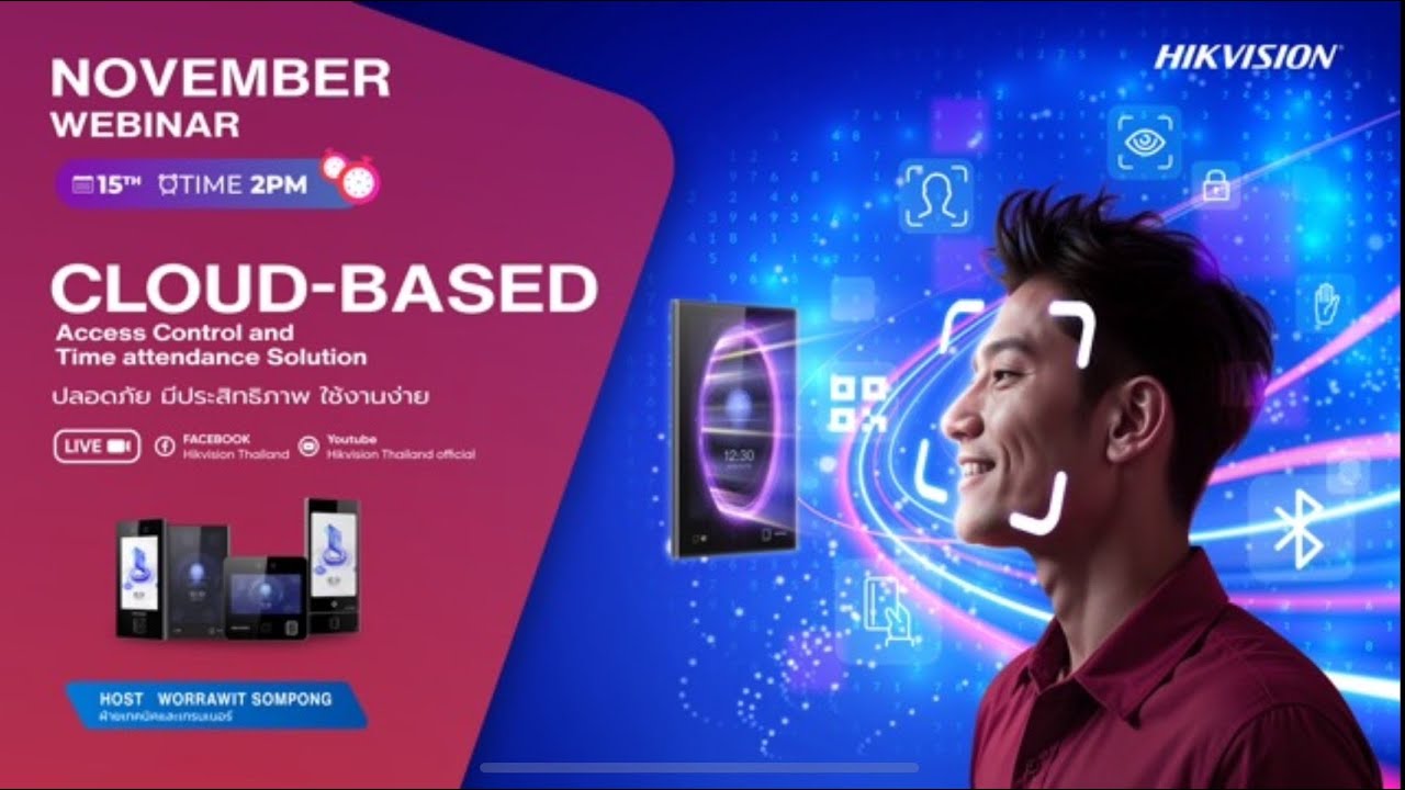 Access Control and Time Attendance Solution - YouTube