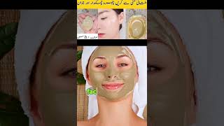 how to get glow SkIN naturally in a week youtubeshorts beauty tipsskincare