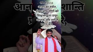 जीवित प्रभु का आत्मा || B4JESUS WORSHIP MINISTRIES