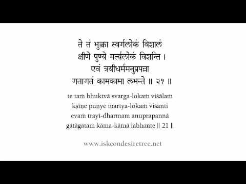 Bhagavad Gita Chapter