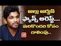 Allu Arjun fan held for threatening woman