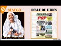 Revue Des Titres L Actualité Nationale Et Internationale Sur Senego Tv Revue Des Titres L Actualité Nationale Et Internationale Sur Senego Tv