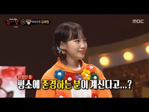 [아이즈원]쌈무 생방송 도중 아이유 언급.. 왜?
