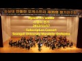 20121117 04 Hymne A L Amour 사랑의 찬가