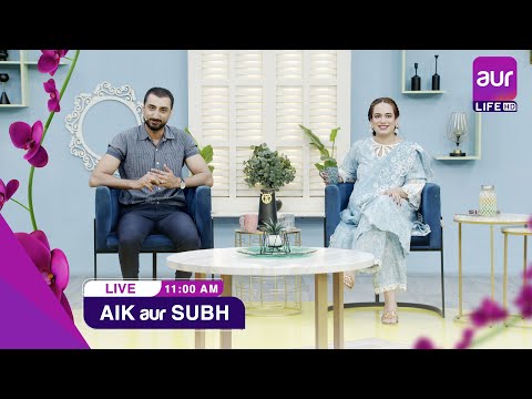 LIVE Morning Show Aik Aur Subh Hassan Abdullah 7th August 2025 Aurlife