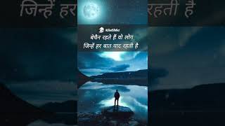 #trending #aloneboy #viral #sad #video #quotes #poetry #youtubeshorts #explorepage135 #alone #song