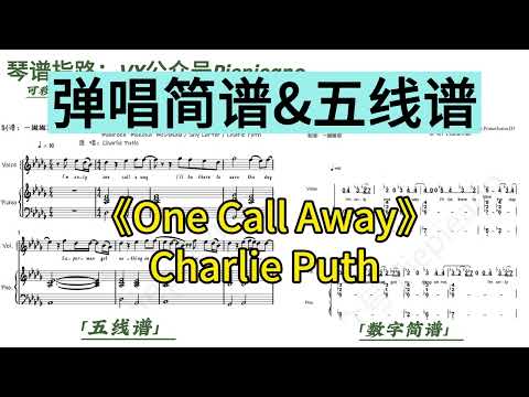 One Call Away (Piano Accompaniment) - Charlie Puth