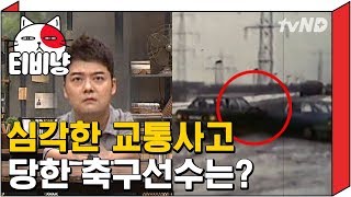 [티비냥] 아버지 제치고 가장 섹시한 남자 등극 금수저로 태어나 능력까지..! | 프리한19 170919 #03