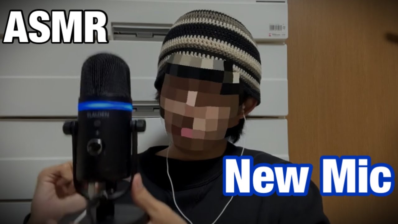 【ASMR】I got new mic!! /新マイク!! 