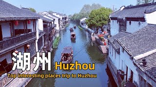 中國湖州最好玩的地方｜Visit Huzhou city,  China ｜Zhejiang Province Travel Guide