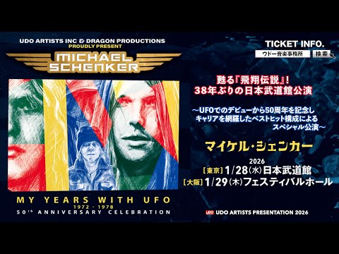 ウドー音楽事務所 - YouTube