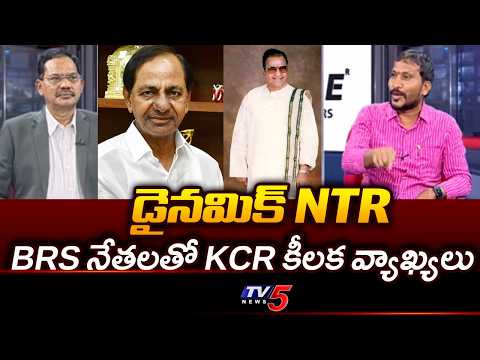 BRS Balaraj Yadav Shares About KCR Comments In BRS Formation Day Meeting | NTR || TV5 - TV5NEWS