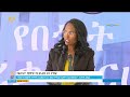 ህይወት ቀያሪው የአዲስ አበባ ከተማ ቤቶች ልማት