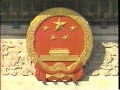 中国2 北京・大同―千年王城―