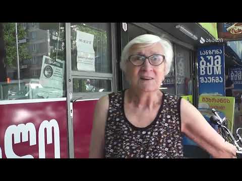 თქვენი თავისუფალი სიტყვა