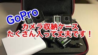 【GoPro】Smatree カメラ収納ケース G160