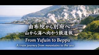 Front View Train Ride in Japan | Yufuin to Beppu 特急ゆふの前面展望動画です。 由布院温泉から別府温泉へ向かう鉄道旅をお楽しみください。