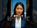 婿養子の社長