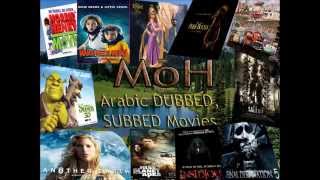 Arabic Sub & Dub Movie Torrents - تورنت أفلام مدبلجه/مترجمه