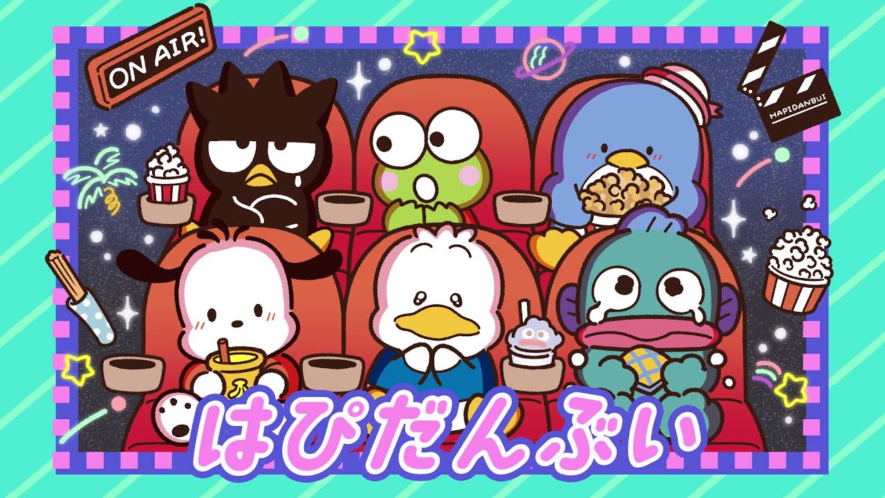 はぴだんぶいのオリジナル楽曲「はぴだんぶい！！！」MVティザー