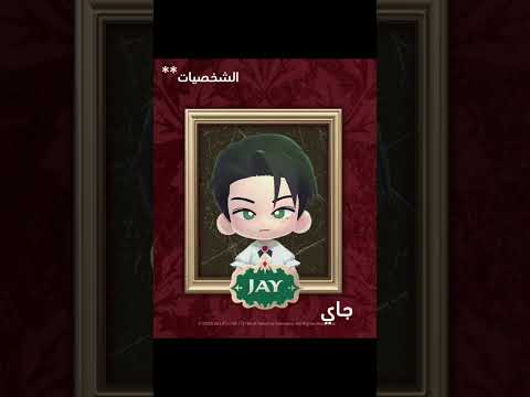 اسم اللعبة   صبغات شعرهم مأخوذة من اكثر صبغه اشتهرو فيها   