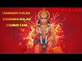 Hanuman chalisa live non stop bhajan                