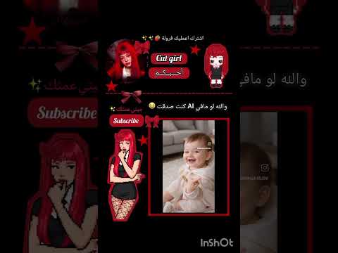 الفيد اتمسح فنشرتو مرة ثانية يربي اش اسويييي