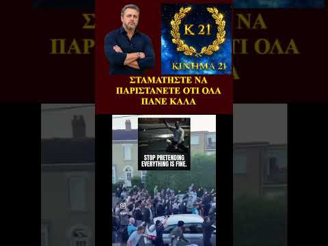 ΦΙΡΙ ΦΙΡΙ ΤΟ ΠΑΝΕ