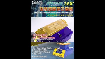 360° Rotation 8 Inch Separator MECHANIC 361 LCD Screen Separator Built-in Double Vacuum Pump