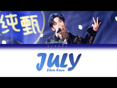 周柯宇 Zhou Keyu - July (EN Color Coded Lyrics) | CHAUNG2021 final solo stage