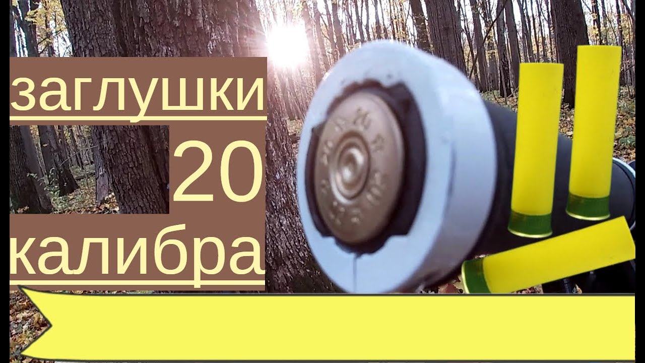 Заглушки руля камри 70