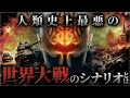 【閲覧注意】全てをお伝えしていきます。