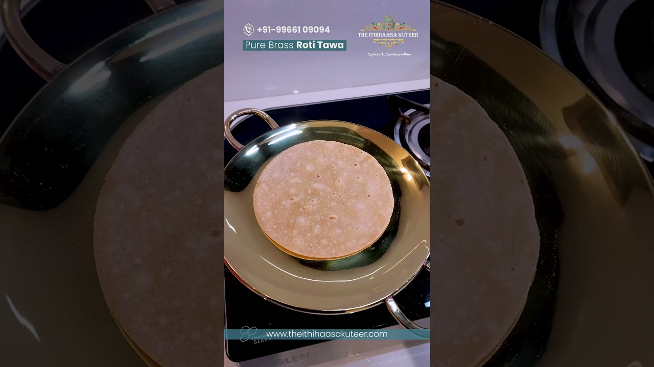 Pure Brass Roti Tawa | 