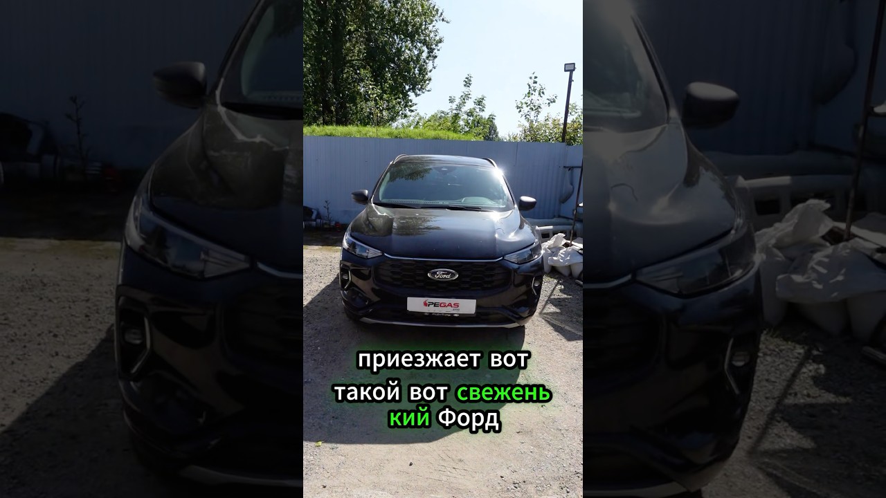 Обнаружили ЗАВОДСКОЙ косяк у Форда.Будьте внимательны