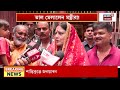 CM Suvendu Adhikari | শপথের পরই সোশাল মিডিয়ায় প্রোফাইলের ছবি বদলে ফেললেন মুখ্যমন্ত্রী!| Bangla News