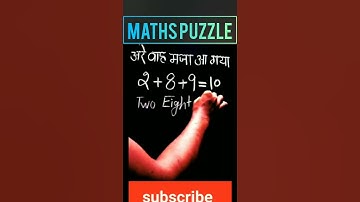 Maths puzzle with Maths tick #shorts #viral #trending #youtubeshorts #like #subscribe #maths