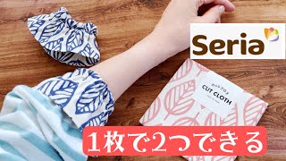 ご確認用☆アームカバー☆ハンドメイド How to make an arm cover for housework - YouTube