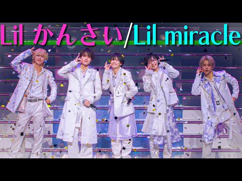 Lil かんさい【Lil miracle】 LIVE 2024『一舞入魂』より