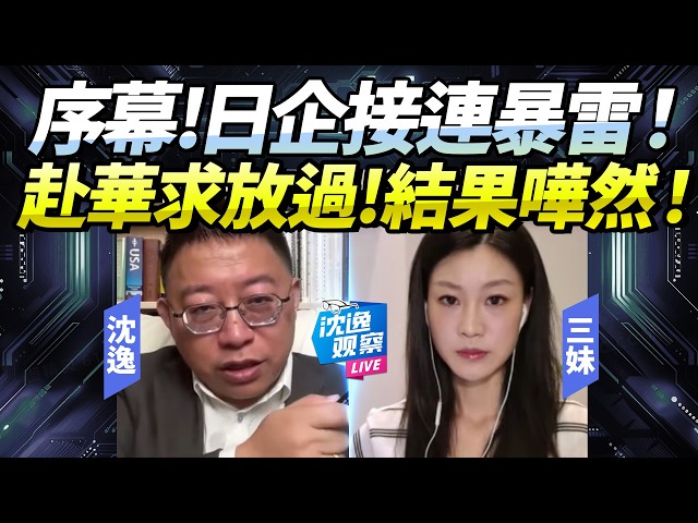 播放