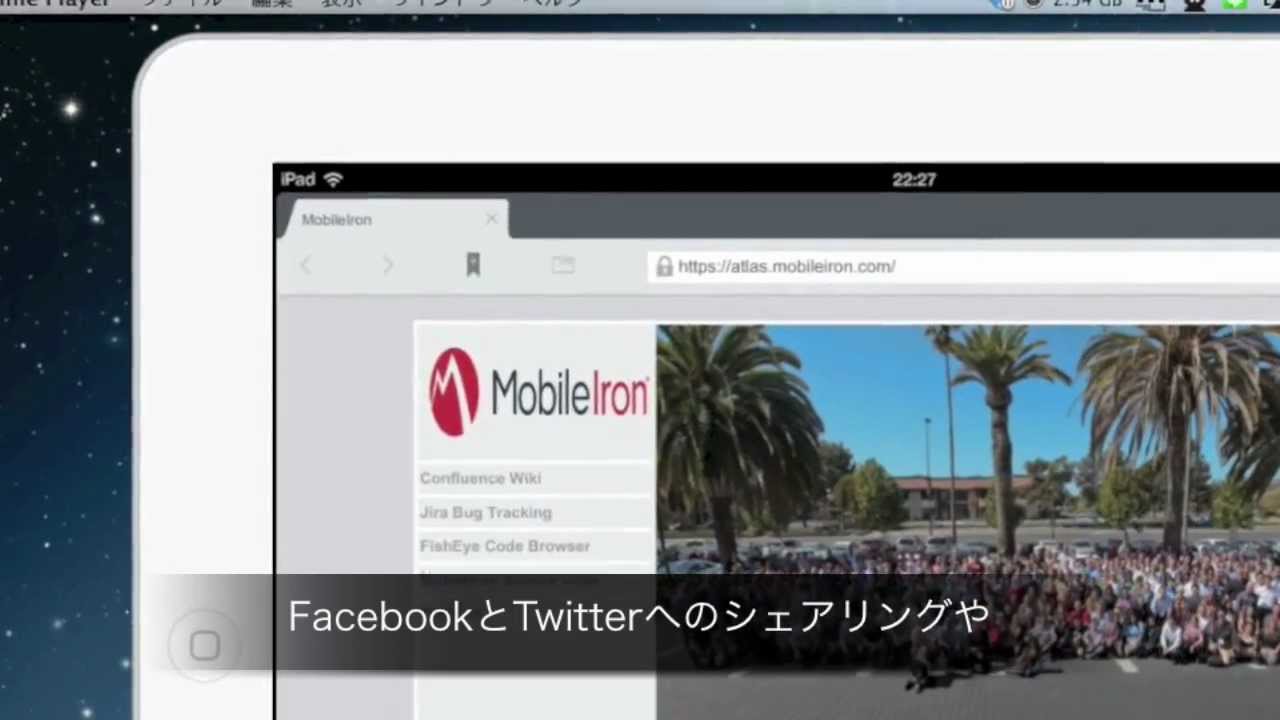 MobileIron Web@Work Demo Video