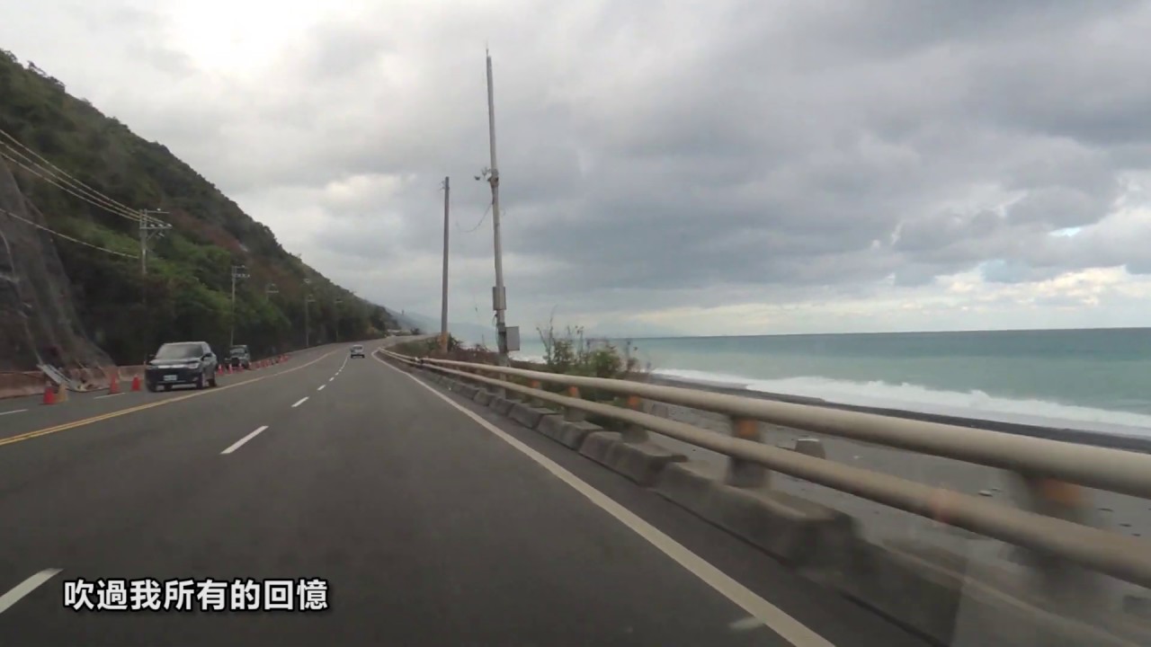 我的故鄉台東太麻里｜李希去走走