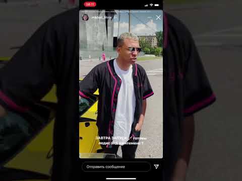 Литвин разбил ламборгини СУБО